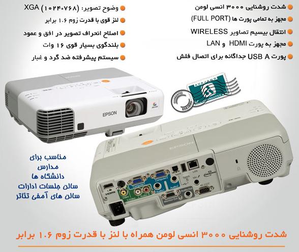 epson